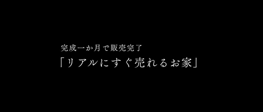 LILY'S HOMEがyoutuberの不動産屋ラムエイさんに取材いただきました。